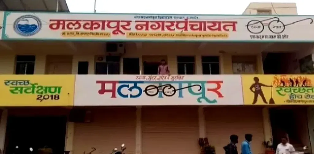 Karad municipal election : मलकापूर नगरपरिषद निवडणुकीसाठी उमेदवारी अर्जांचा जोरदार प्रतिसाद ! 4 applications for the post of Malkapur