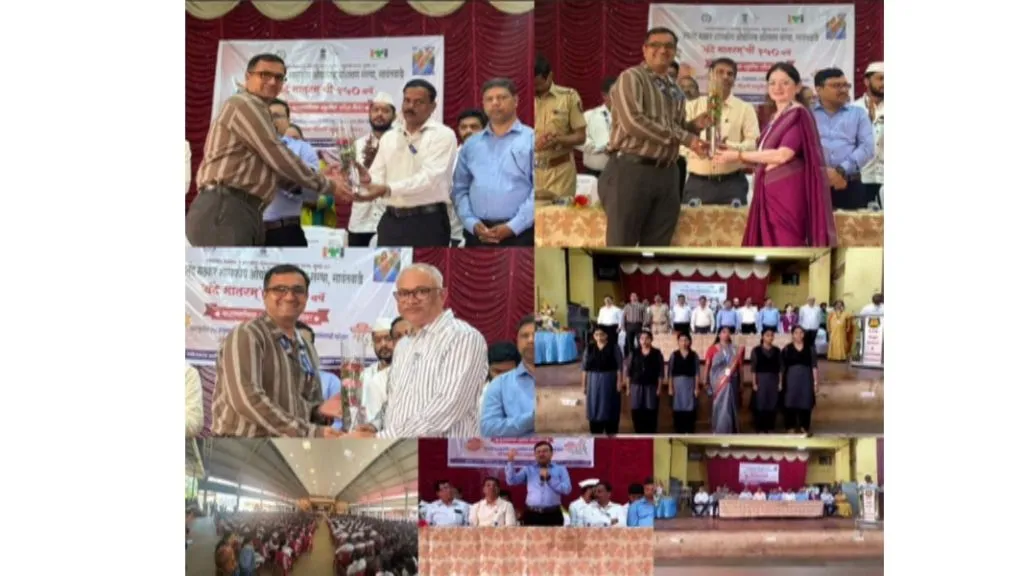 ‘वंदे मातरम’ सार्धशताब्दी महोत्सवानिमित्त समूहगीत गायन