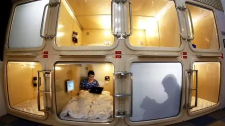 जगातील सर्वात छोटे हॉटेल The smallest hotel in the world