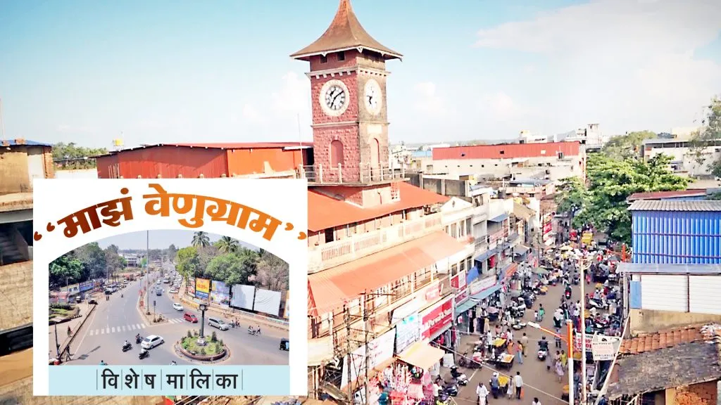 Ganpat Galli, the 'Ganga' of Belgaum city