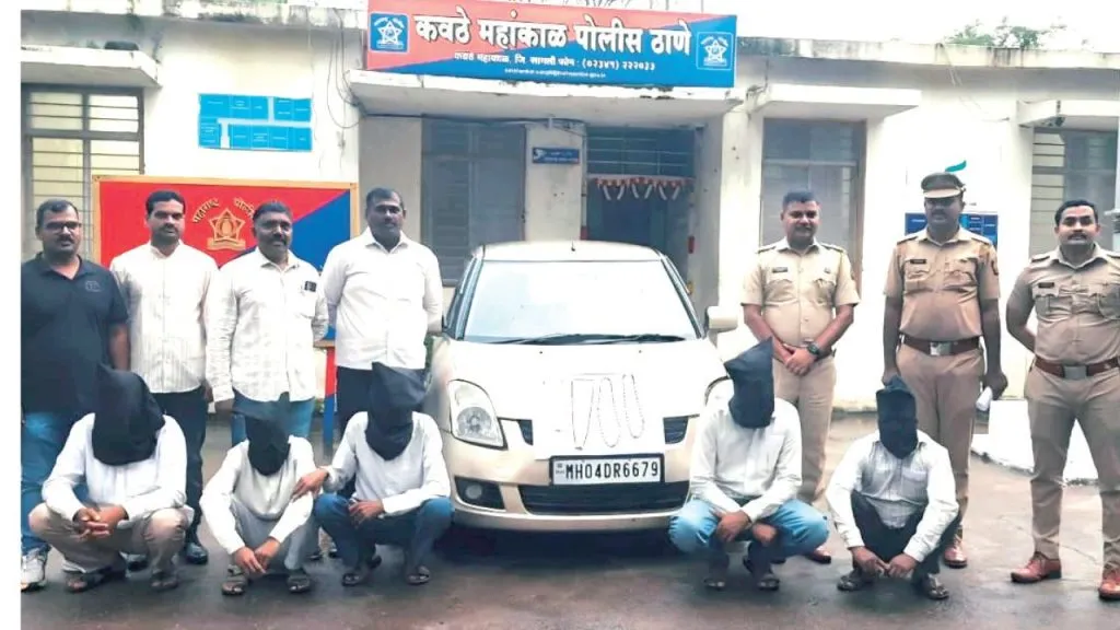 5 accused arrested in gold jewellery fraud