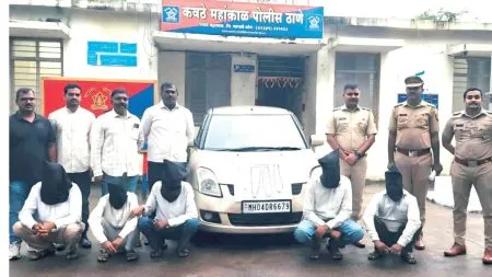 5 accused arrested in gold jewellery fraud