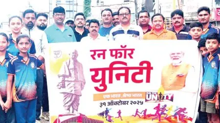 'Run for Unity' marathon organized in Islampur