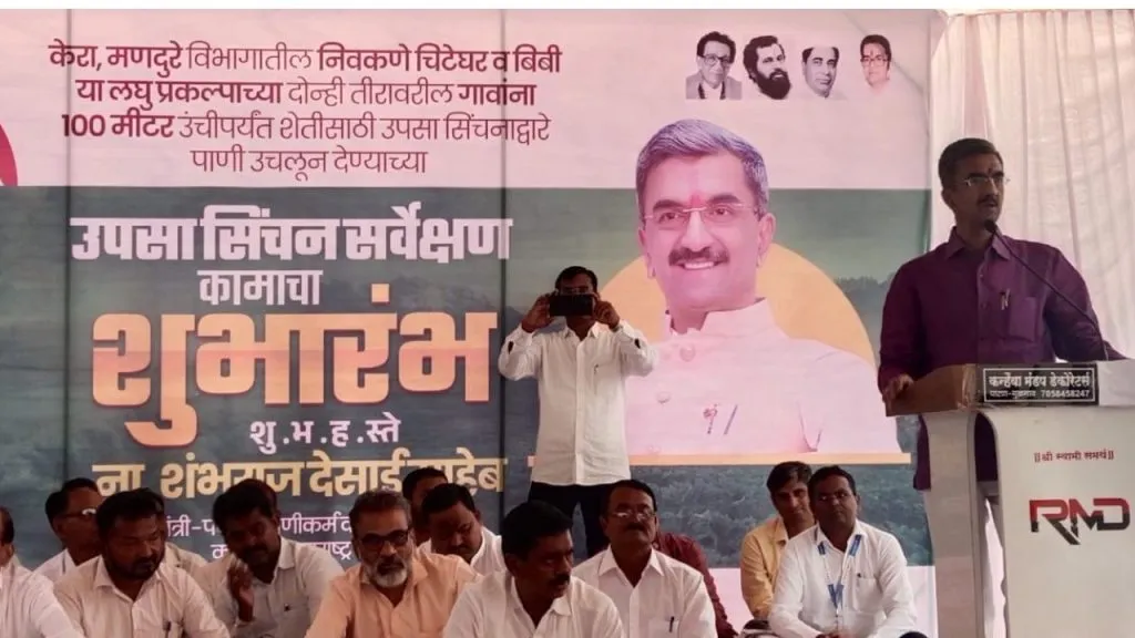 Survey of Kera and Manadure Sub-irrigation Scheme launched