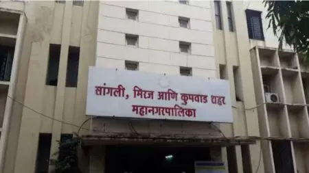 Sangli : सांगलीत महापालिका निवडणुकीसाठी प्रशासन सज्ज Code of conduct likely to be implemented in December