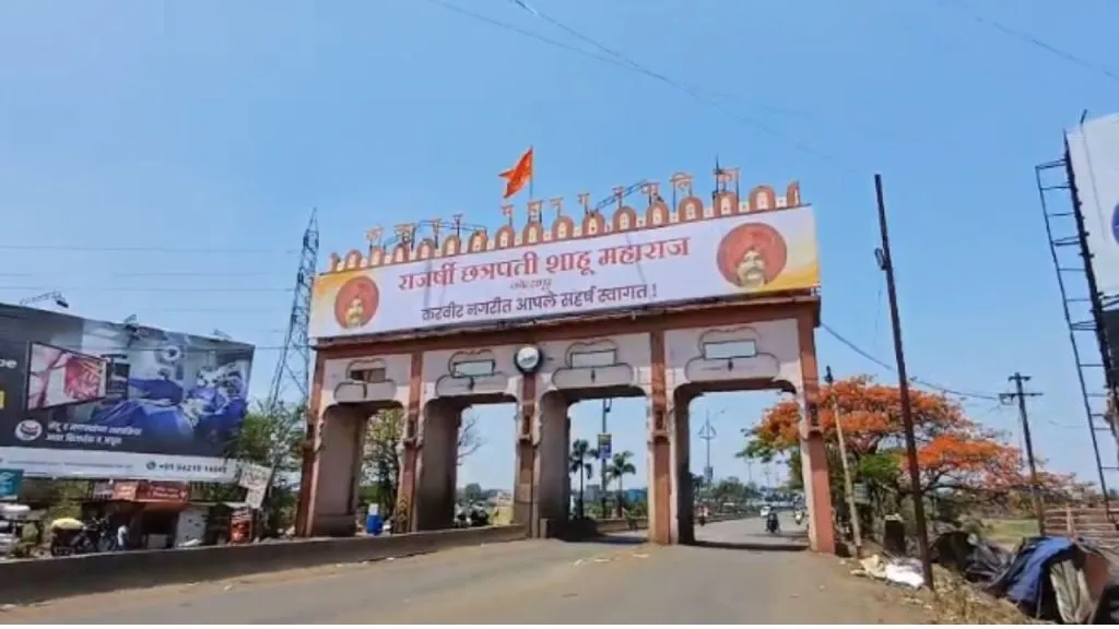Kolhapur Breaking : तावडे हॉटेलजवळील कमान आज रात्री पाडणार; वाहतुकीत बदल Work to demolish arch near Tawde Hotel begins tonight