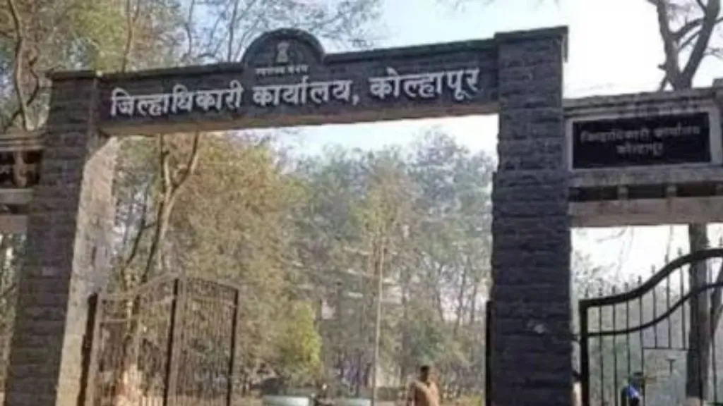 Kolhapur : कोल्हापुरात नगरपालिका निवडणुकीसाठी अधिकाऱ्यांची नियुक्ती