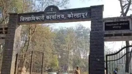 Kolhapur : कोल्हापुरात नगरपालिका निवडणुकीसाठी अधिकाऱ्यांची नियुक्ती
