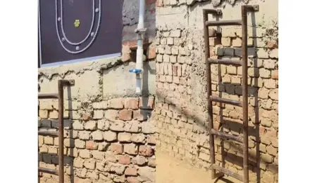 рдПрдХ рд╡рд┐рдЪрд┐рддреНрд░ рдШрд░ A strange house