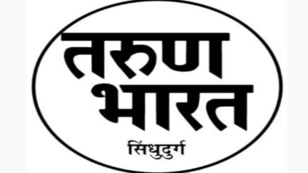 भोसले फार्मसी कॉलेजमध्ये १३ जूनला करिअर मार्गदर्शन