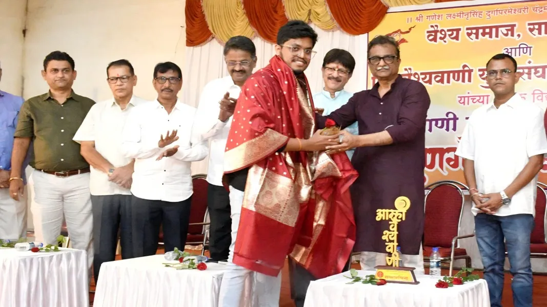 https://www-tarunbharat-com.imagibyte.sortdcdn.net/wp-content/uploads/2026/07/vaish-samaj-1.jpg