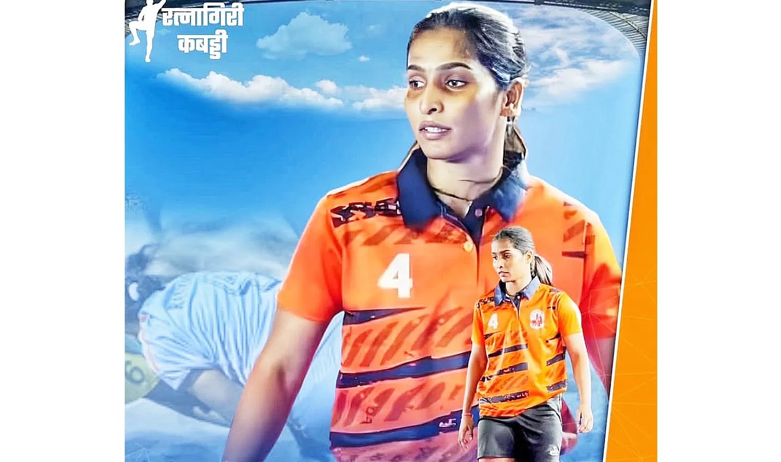 India: Athlete Samrin Burondkar selected as captain of state beach kabaddi team